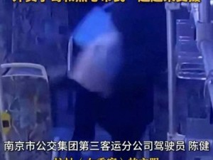 公交车有人要了我几次 公交车上，陌生男子多次要了我的微信，我该怎么办？