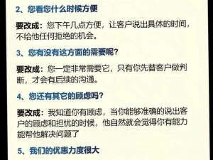 房产销售有何秘诀？如何提升销售业绩？