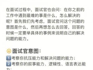 为什么跟岳弄进去这么难？如何解决这个问题？