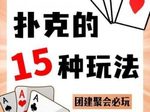 打扑克时为什么会有喘气声音？如何解决这个问题？