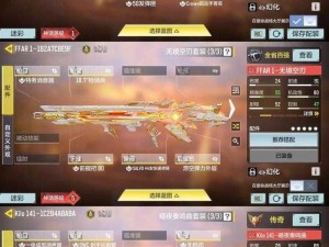 《AVA 新枪评测：MG4KE——性能卓越的 GP 》