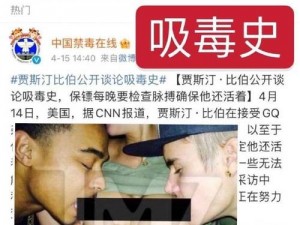 娇妻被猛男老外玩三 P 是怎么回事？为何如此刺激？