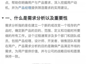 《探究交易者：了解他们的需求与技能，选择适合的配置要求》