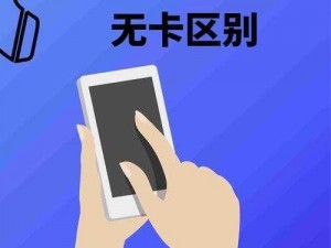 日韩 Y 无人区码卡二卡 3 卡到底有何秘密？如何解决使用过程中的问题？