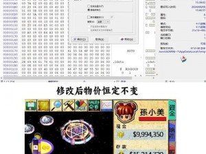 大富翁4游戏无声音解决方案：全面解析与修复步骤