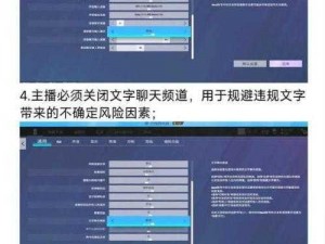 彩虹直播 app 安装：为什么我总是安装失败？如何正确安装彩虹直播 app？