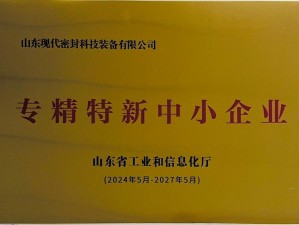 国精产品一区一区三区有限公司(如何看待国精产品一区一区三区有限公司的发展？)