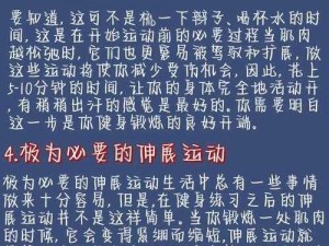 在地下室锻炼，如何避免受伤并获得良好的教养肌肉汗水效果？