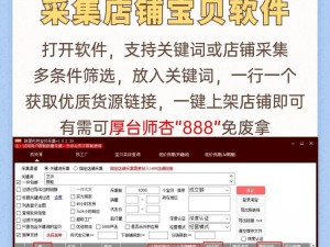 国外精产品 W灬源码 1688——一款功能强大的软件，提供多种实用工具