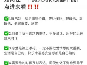 为什么男男缠绵会让你欲罢不能？如何在男男缠绵中获得更好的体验？男男缠绵时，你是否常常感到困惑？