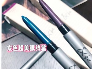 YSL 千人千色 T9T9T9 最新网站，打造个性妆容的秘密武器