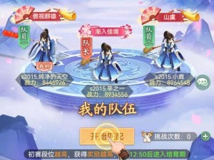 仙剑奇侠传 3D 回合：五灵门门派解析，封印大神的超强实力