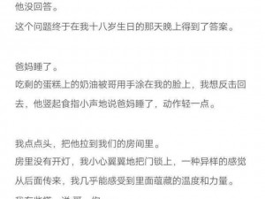 从小做到大骨科兄弟年上，成人用品，满足你的特殊需求