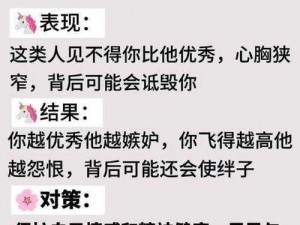 为什么会有老少配这种现象？老少配的危害有哪些？如何看待老少配？