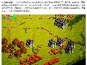 战争前线激活后无法进入游戏全方位解析与解决方案探究