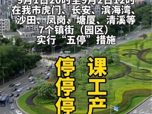 、我也去，五月停停？为何五月停停？如何解决五月停停？五月停停怎么办？