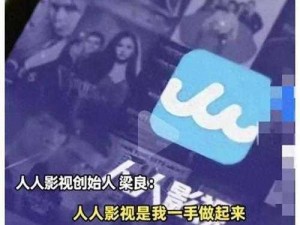 快播第一放映室为什么不能用了？该如何解决？