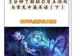 英雄联盟 lol 名词解释：AP、AD、ADC、DPS 是什么意思？