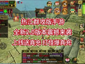 《武动乾坤手游 5 月 24 日精英测试，全新江湖等你来战》