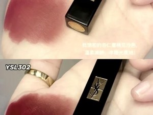 为什么你还没有拥有 ysl 口红水蜜桃色号 t78fe？