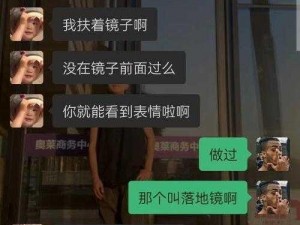 兰州城市学院落地镜事件：女生在镜前做不雅动作被拍