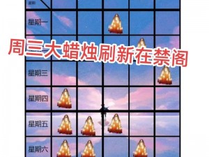 《光遇》2022 年 10 月 10 日季节蜡烛位置大揭秘，速看