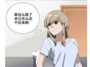 汗汗漫画在线阅读页面免费漫画入口页面秋蝉，如何找到？