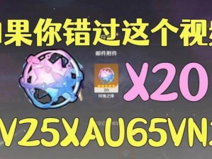 原神最新兑换码发布：揭秘2022年12月5日专属奖励，引领探险新征程的隐藏惊喜