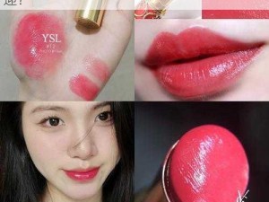 为什么 YSL 口红水蜜桃色号 1258 如此受欢迎？