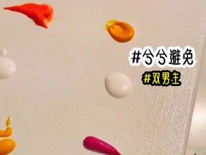 为什么抹布能擦干净高岭之花？生触双是如何做到的？