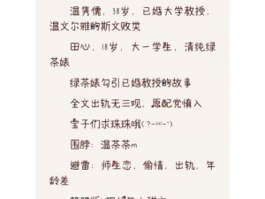 皇子被灌满后为什么会抽搐双性？