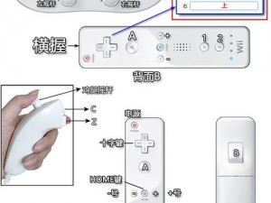 Wii模拟器使用指南：图文教程带你轻松掌握操作技巧