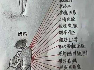 为什么柳丝韵母的母爱如此伟大？如何在生活中感受伟大的母爱？怎样理解柳丝韵母的母爱？