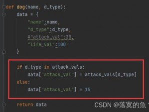 如何在 CSDN 上用 Python 战胜人狗大战的挑战？