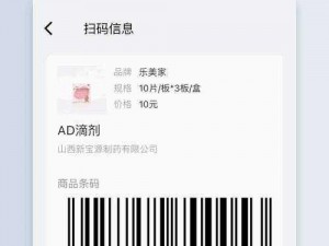 国精产品w灬源码1688【国精产品 w灬源码 1688 的实际用途是什么？】