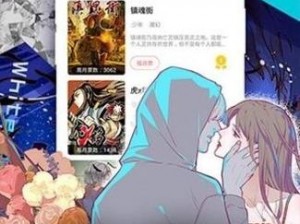 一款提供精彩漫画的免费登录页面在线弹窗，实时更新，让你尽享视觉盛宴