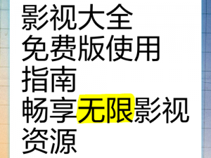 爱布谷网络电视直播，海量高清影视资源免费畅享