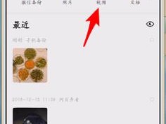 18 款禁止成品短视频 APP 下载？为何-如何-怎样找到可用资源？