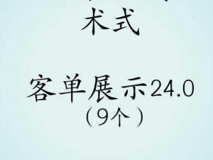 《黑暗之魂》病村咒术师位置与进阶咒术学习方法解析