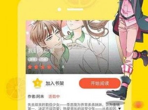 歪歪漫画登录页面入口弹窗秋蝉张,歪歪漫画登录页面入口弹窗秋蝉张，发生了什么？