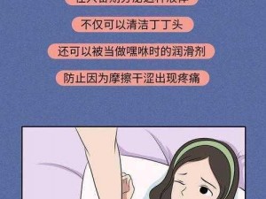 为什么粘稠的液体总是流出来？该如何解决？