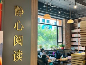 新御书屋免费自由阅读(新御书屋：免费自由阅读，畅享阅读时光)