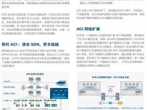 解决《勿忘我》输入不支援有效策略与解决方案探究