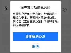 站为什么会被封？如何避免访问网站？怎样保护自己不受信息的影响？