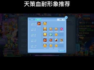 神武4手游魔王山攻略详解：策略技巧与战斗全解析