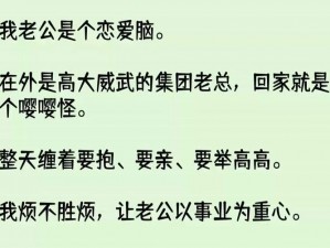 一到晚上老公就缠着我就很烦他-一到晚上老公就缠着我，我很烦他，该怎么办？