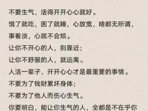 女生生气是不是草一顿就好了;女生生气是不是草一顿就好了？