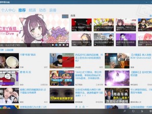 少女免费视频哔哩哔哩【少女免费视频哔哩哔哩，这里都有】