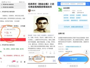 为什么百度搜索结果中总是出现百度色导航？如何避免进入百度色导航？不小心进入百度色导航该怎么办？