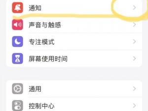 夜里十大禁用直播 APP 苹果手机，原因是什么？如何避免？